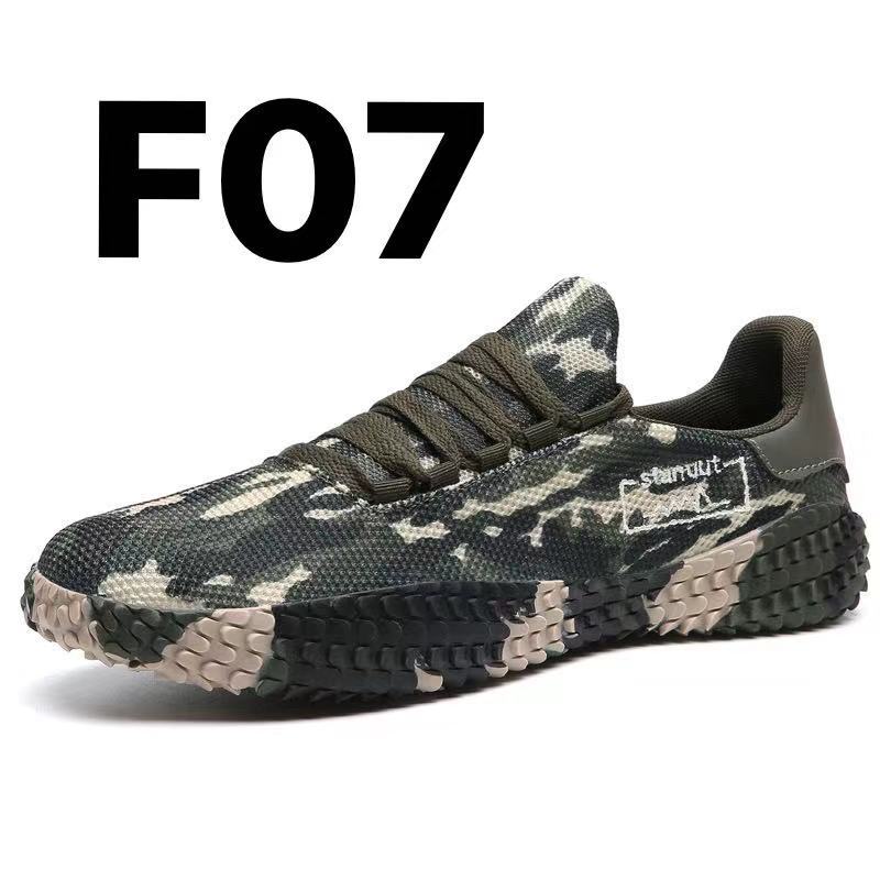 Spring and Summer Flying Woven Casual Shoes Large Men's Shoes Beathable Korean Forrest Gump Sneakers Army Green